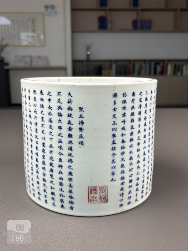 清康熙 青花釉里红圣主得贤臣颂诗文笔筒 - 图4